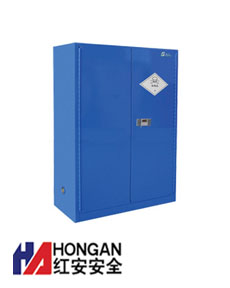 「HAD1500G」化學(xué)高端型毒品柜-藍(lán)色-TOXIC CHEMICAL STORAGE CABINET 「HAD1500G」化學(xué)高端型毒品柜-藍(lán)色-TOXIC CHEMICAL STORAGE CABINET