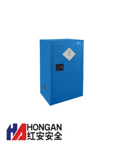 「HAD890P」化學(xué)經(jīng)典型毒品柜-藍(lán)色-TOXIC CHEMICAL STORAGE CABINET 「HAD890P」化學(xué)經(jīng)典型毒品柜-藍(lán)色-TOXIC CHEMICAL STORAGE CABINET