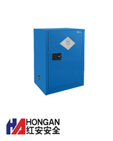 「HAD1200P」化學(xué)經(jīng)典型毒品柜-藍(lán)色-TOXIC CHEMICAL STORAGE CABINET 「HAD1200P」化學(xué)經(jīng)典型毒品柜-藍(lán)色-TOXIC CHEMICAL STORAGE CABINET