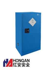 「HAD1600P」化學(xué)經(jīng)典型毒品柜-藍(lán)色-TOXIC CHEMICAL STORAGE CABINET 「HAD1600P」化學(xué)經(jīng)典型毒品柜-藍(lán)色-TOXIC CHEMICAL STORAGE CABINET