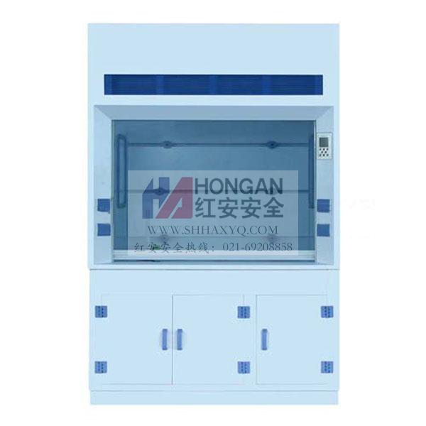 「PP通風柜」瓷白色「HA1500P」- PP VENTILATION SAFETY CABINET 「PP通風柜」瓷白色「HA1500P」- PP VENTILATION SAFETY CABINET