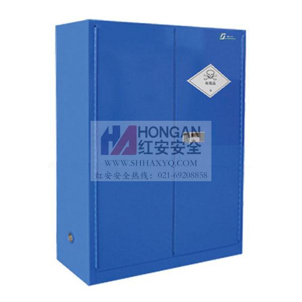 「HAD1500G」化學高端型毒品柜-藍色-TOXIC CHEMICAL STORAGE CABINET 「HAD1500G」化學高端型毒品柜-藍色-TOXIC CHEMICAL STORAGE CABINET