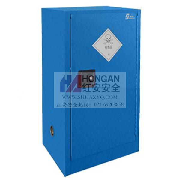 「HAD1600P」化學經典型毒品柜-藍色-TOXIC CHEMICAL STORAGE CABINET 「HAD1600P」化學經典型毒品柜-藍色-TOXIC CHEMICAL STORAGE CABINET