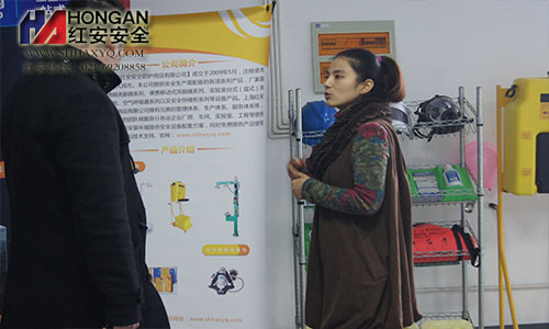 講解上海紅安洗眼器的13年歷程 講解上海紅安洗眼器的13年歷程