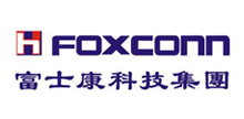 富士康-紅安合作客戶 富士康-紅安合作客戶