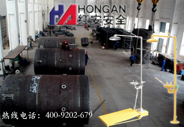 氮氣車間洗眼器 氮氣車間洗眼器