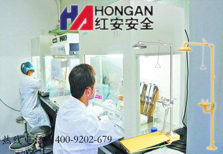 新生物醫藥洗眼器 新生物醫藥洗眼器