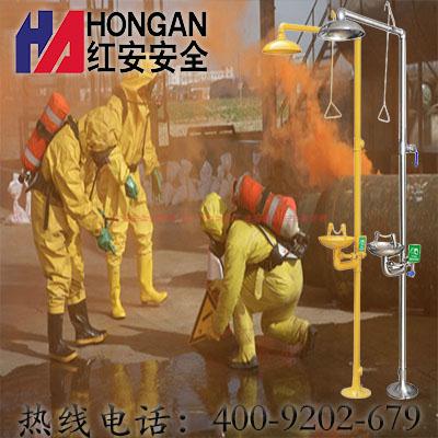 車間洗眼器 車間洗眼器