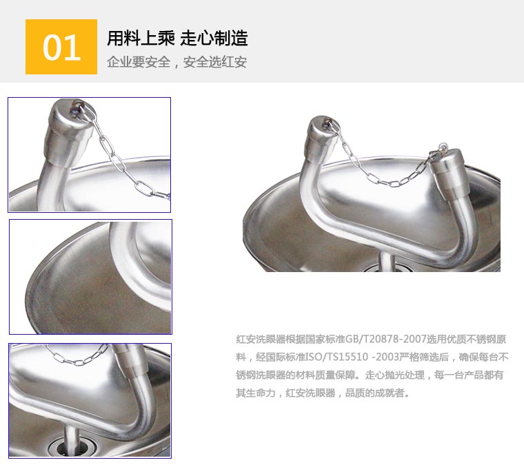 掛壁式過(guò)濾凈化洗眼器