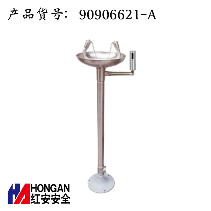 工業不銹鋼立式洗眼器 90906620 工業不銹鋼立式洗眼器 90906620