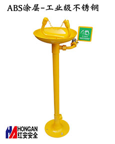 用心為企業(yè)挑選大慶洗眼器廠家熱銷的緊急沖淋洗眼器 用心為企業(yè)挑選大慶洗眼器廠家熱銷的緊急沖淋洗眼器