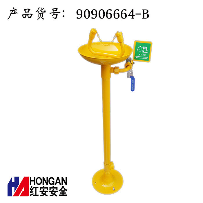 鍍鋅鋼排排空防凍塑料洗眼頭立式洗眼器90906664-B 鍍鋅鋼排排空防凍塑料洗眼頭立式洗眼器90906664-B