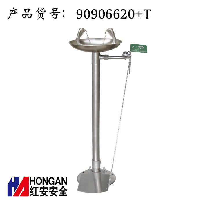 不銹鋼腳踏板立式洗眼器90906620+T 不銹鋼腳踏板立式洗眼器90906620+T