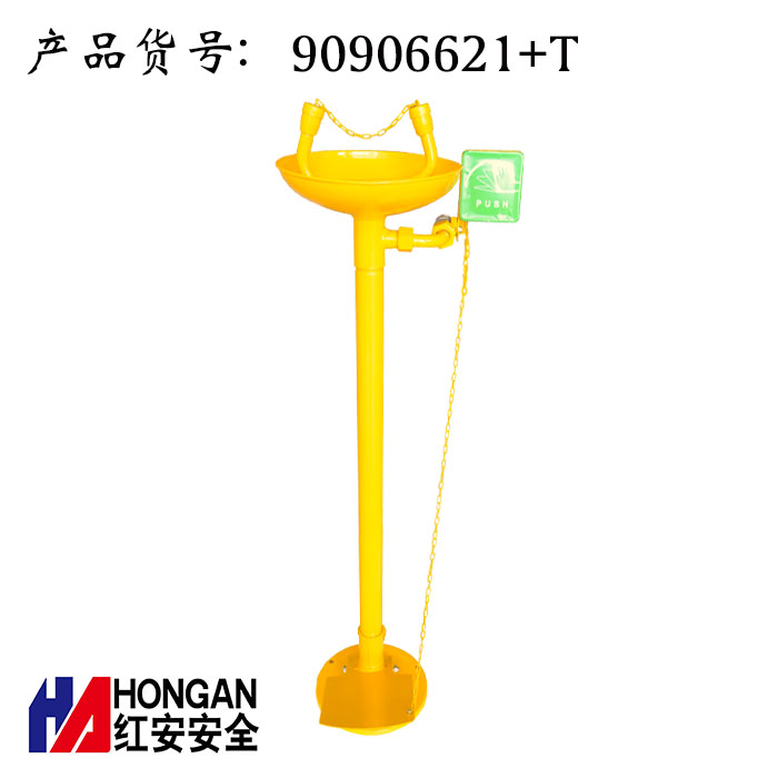 ABS涂層不銹鋼腳踏板立式洗眼器90906621+T ABS涂層不銹鋼腳踏板立式洗眼器90906621+T
