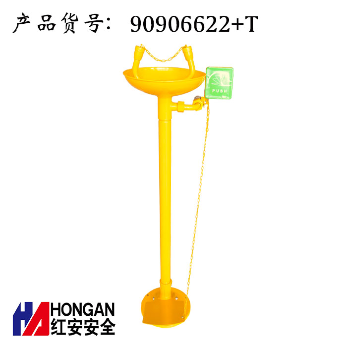 ABS涂層鍍鋅鋼腳踏板立式洗眼器90906621+T ABS涂層鍍鋅鋼腳踏板立式洗眼器90906621+T