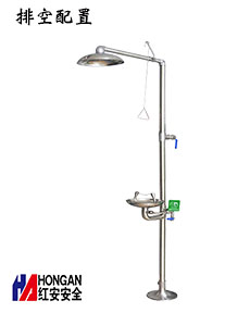 不銹鋼排空防凍復合式洗眼器 90906660 不銹鋼排空防凍復合式洗眼器 90906660