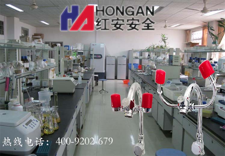 實驗室洗眼器 實驗室洗眼器