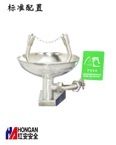 不銹鋼掛壁式洗眼器 90906630 不銹鋼掛壁式洗眼器 90906630