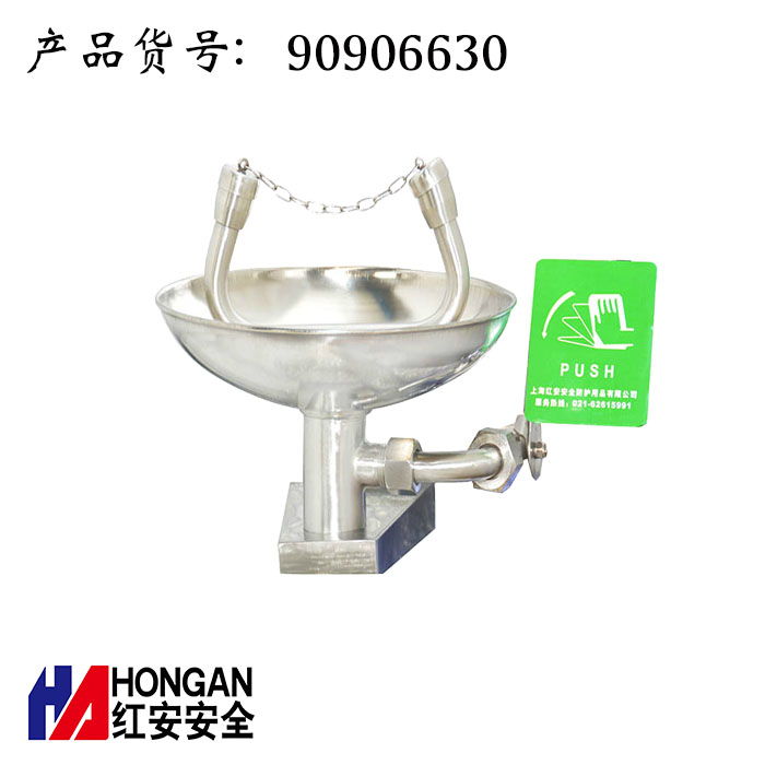 不銹鋼掛壁式洗眼器 90906630 不銹鋼掛壁式洗眼器 90906630