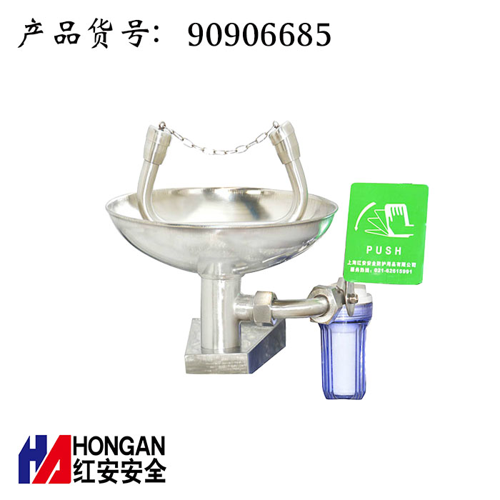 掛壁式過(guò)濾凈化洗眼器 掛壁式過(guò)濾凈化洗眼器
