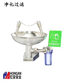 掛壁式過濾凈化洗眼器 掛壁式過濾凈化洗眼器
