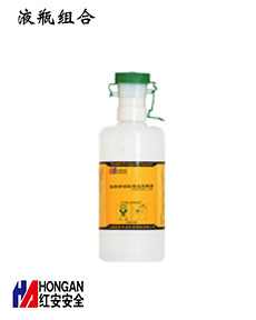 單眼便攜式洗眼器_90906607+洗眼液_組合配套 單眼便攜式洗眼器_90906607+洗眼液_組合配套