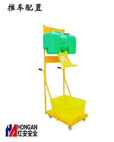 9加侖移動(dòng)推車便攜式洗眼器 90906696+TC 9加侖移動(dòng)推車便攜式洗眼器 90906696+TC