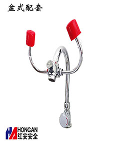 醫(yī)療|醫(yī)院|教學-盆式洗眼器90906645-A龍頭牛角配套 醫(yī)療|醫(yī)院|教學-盆式洗眼器90906645-A龍頭牛角配套