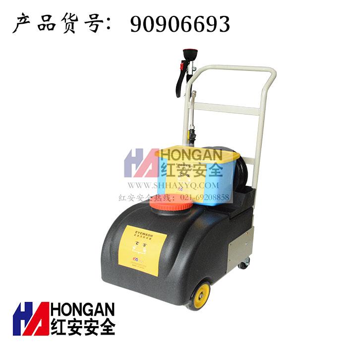 便攜式洗眼器 便攜式洗眼器