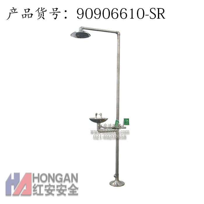 90906610-sr 90906610-sr