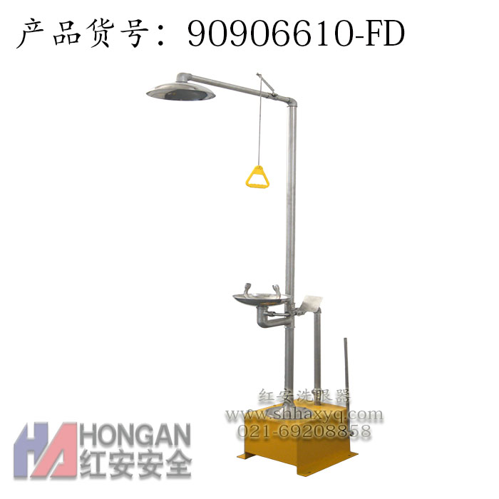 防凍洗眼器 防凍洗眼器