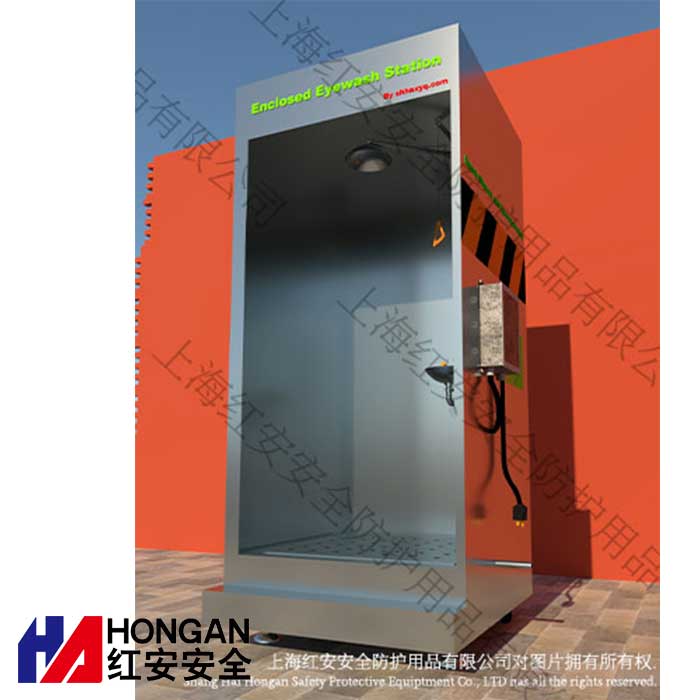 2020年定制款緊急沖眼沖淋房 2020年定制款緊急沖眼沖淋房