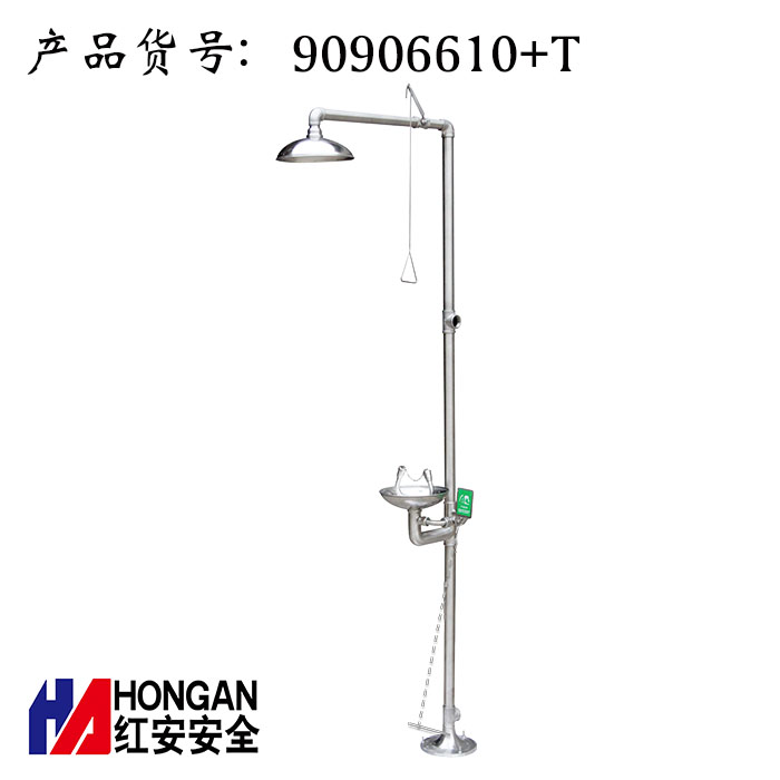小踏板304不銹鋼復(fù)合式洗眼器90906610+T 小踏板304不銹鋼復(fù)合式洗眼器90906610+T