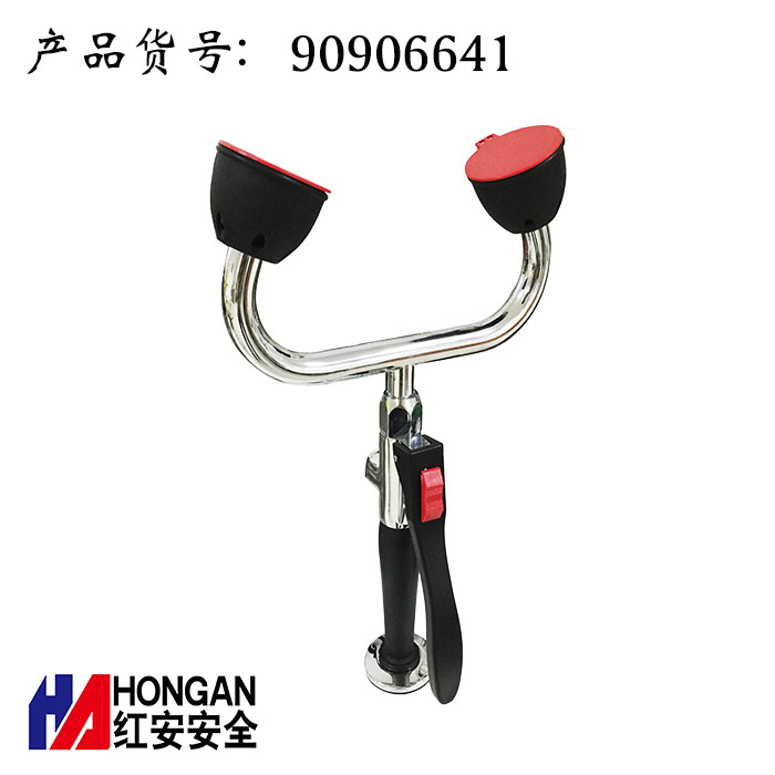 臺(tái)式雙眼移動(dòng)洗眼器 90906641 臺(tái)式雙眼移動(dòng)洗眼器 90906641