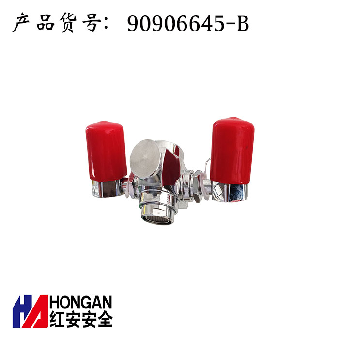 盆式犀角洗眼器 90906645-B 盆式犀角洗眼器 90906645-B