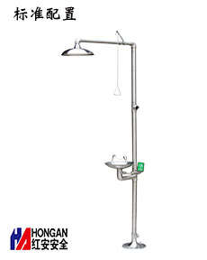 防腐安全淋浴洗眼器 防腐安全淋浴洗眼器