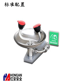 不銹鋼掛壁式游泳池專用洗眼器 90906630-A 不銹鋼掛壁式游泳池專用洗眼器 90906630-A