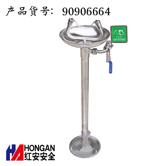 不銹鋼排空防凍立式洗眼器90906664 不銹鋼排空防凍立式洗眼器90906664