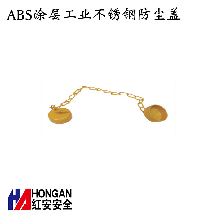 不銹鋼高強耐腐洗眼器防塵蓋-洗眼器廠家配件 不銹鋼高強耐腐洗眼器防塵蓋-洗眼器廠家配件