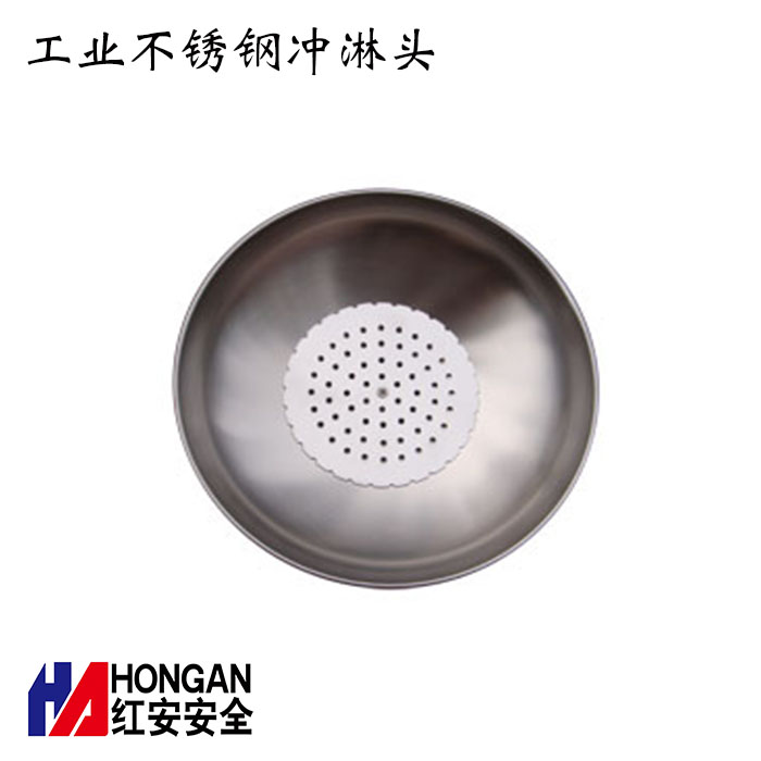 緊急噴淋盆-紅安洗眼器廠家配件 緊急噴淋盆-紅安洗眼器廠家配件