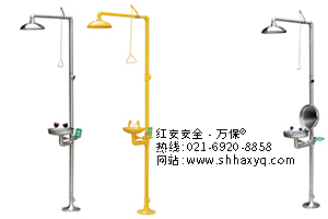 復合洗眼器 復合洗眼器